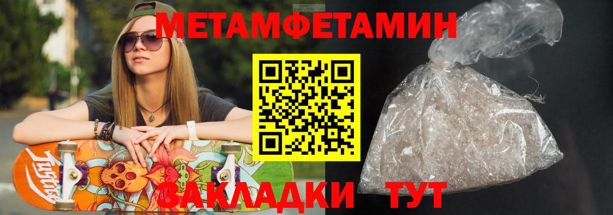 АМФ 98% Тайшет