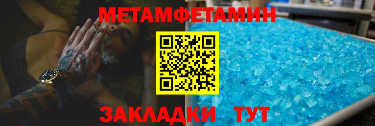 АМФЕТАМИН VHQ  Amphetamine  Тайшет  АМФ  Вход с VPN 