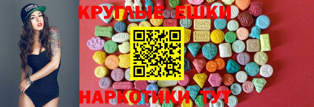 Экстази mix  Экстази  Ecstasy MDMA  Тайшет  Вход с VPN 