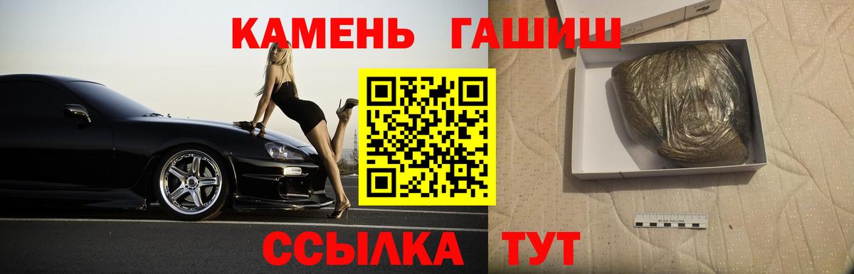 Гашиш AMNESIA HAZE  Гашиш  Вход с VPN  Тайшет  ГАШ гашик 
