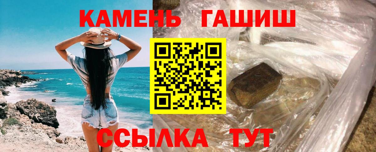 Alpha PVP СОЛЬ   МАРИХУАНА  ГЕРОИН  Мефедрон  LSD-25  ГАШ  Мефедрон   Тайшет  Гашиш  Вход с VPN  КОКАИН 