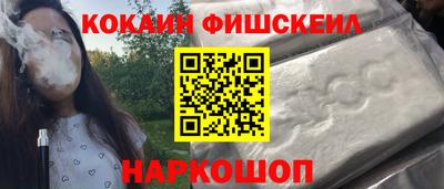 меф VHQ Бузулук