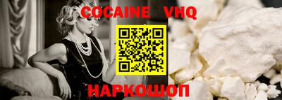 меф VHQ Бузулук