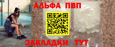 меф VHQ Бузулук