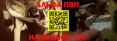 спайс Будённовск
