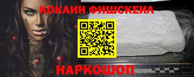 спайс Будённовск