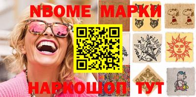 спайс Будённовск