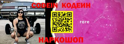 спайс Будённовск