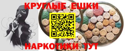 спайс Будённовск