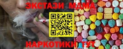 ПСИЛОЦИБИНОВЫЕ ГРИБЫ Бугуруслан