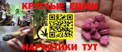 ПСИЛОЦИБИНОВЫЕ ГРИБЫ Бугуруслан
