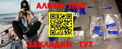 меф VHQ Бузулук