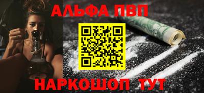 меф VHQ Бузулук