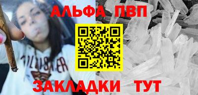 спайс Будённовск