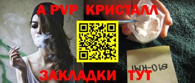 спайс Будённовск