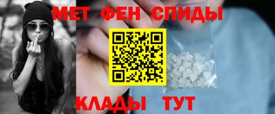 меф VHQ Бузулук