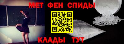 спайс Будённовск