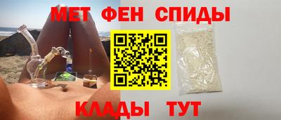 меф VHQ Бузулук