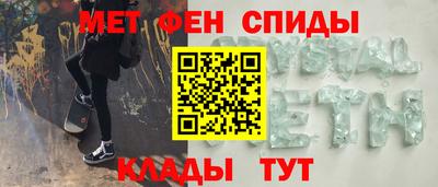 меф VHQ Бузулук