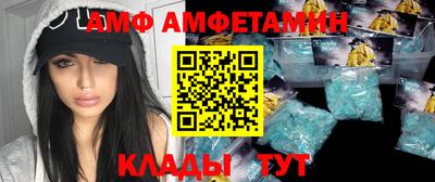 меф VHQ Бузулук