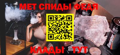 спайс Будённовск