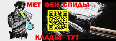 спайс Будённовск
