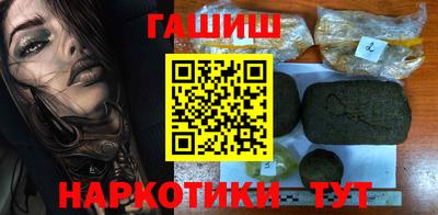 спайс Будённовск