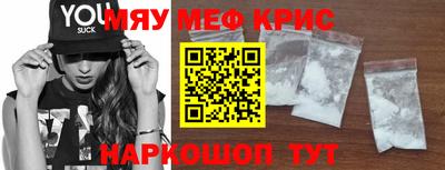 меф VHQ Бузулук