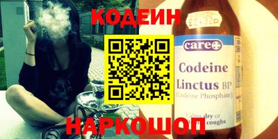 спайс Будённовск