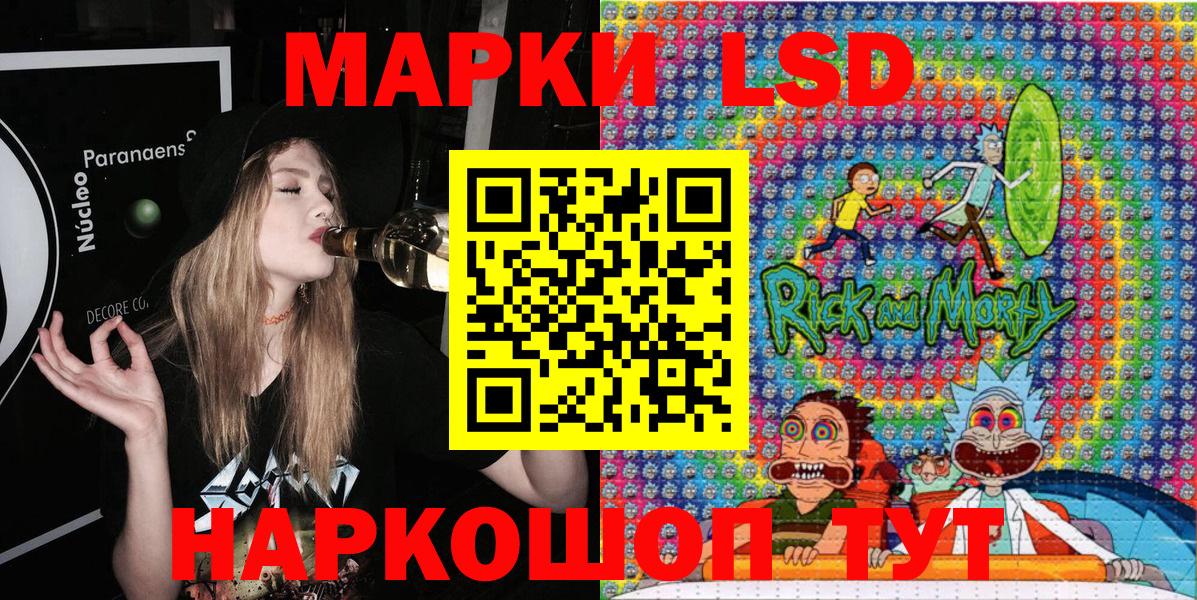 Марки 25I-NBOMe 1,5мг  Вход с VPN  Марки N-bome  Тайшет 