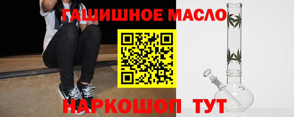 Дистиллят ТГК жижа Тайшет